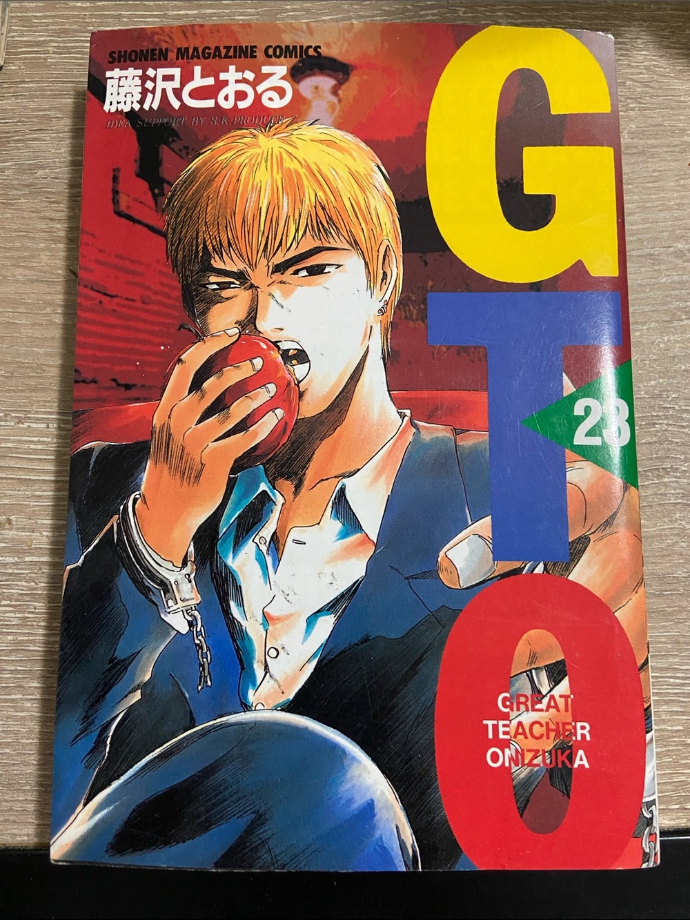 Great Teacher Onizuka, Japanese Manga, Vol 23 | 2001, Tohru Fujisawa, GTO, Drama